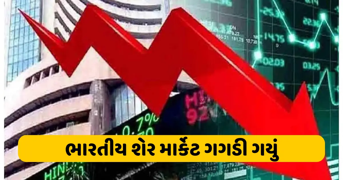 Karachi share market 
