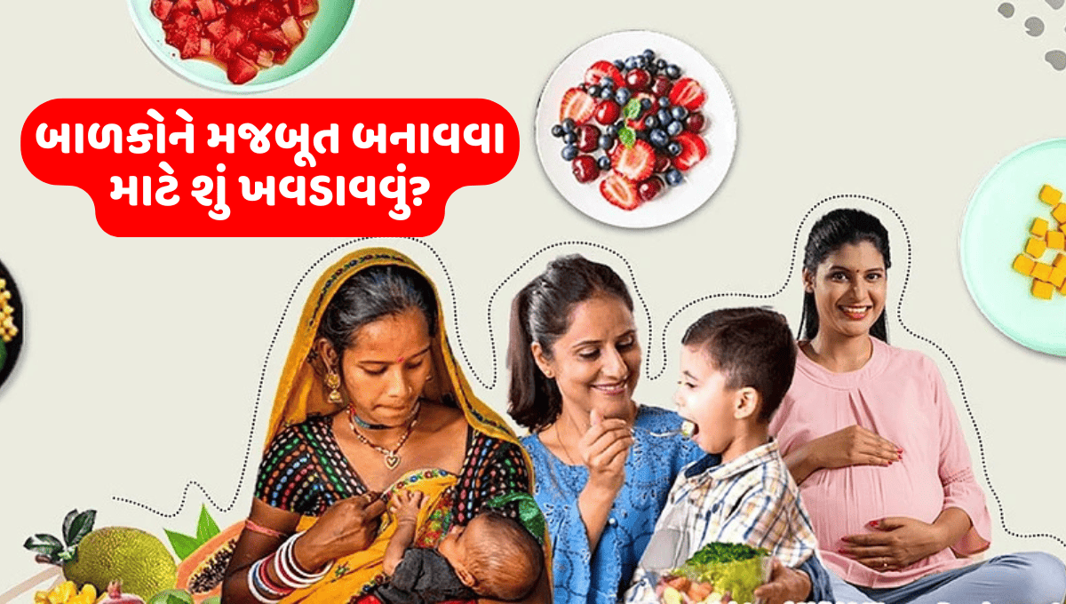 Poshan Pakhwada 2025