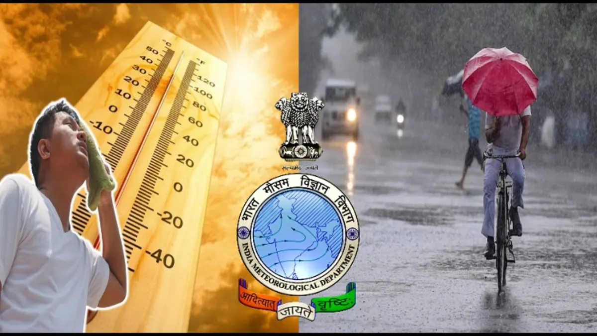 IMD Rain Alert