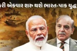  India-Pakistan ceasefire