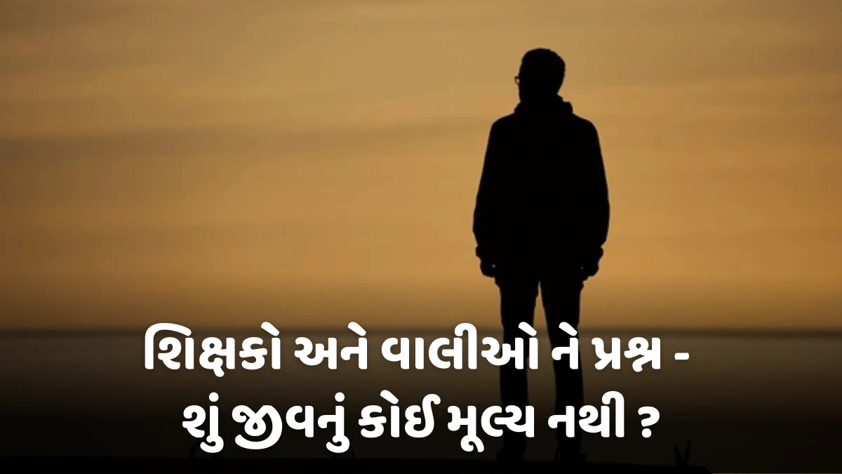 જૂનાગઢ